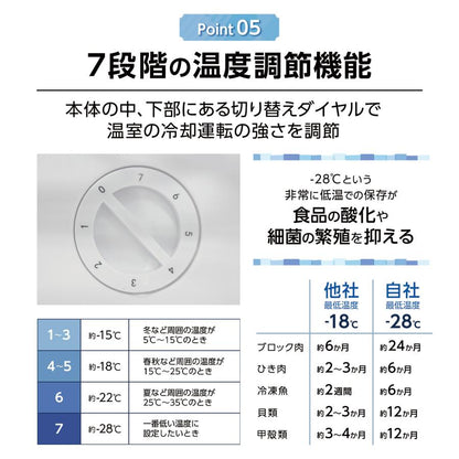 #2318 冷凍庫60L　BD-82