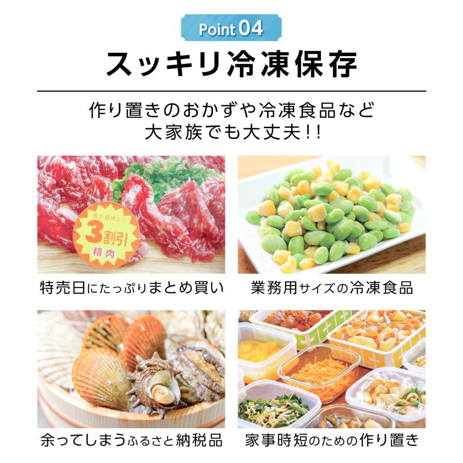#2856 HD冷凍庫60L フラップ式 ホワイト