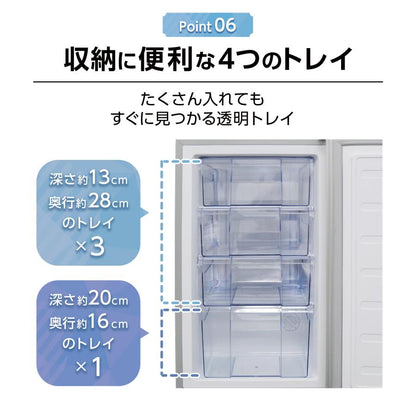 #2318 冷凍庫60L　BD-82