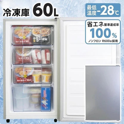 #2318 冷凍庫60L　BD-82