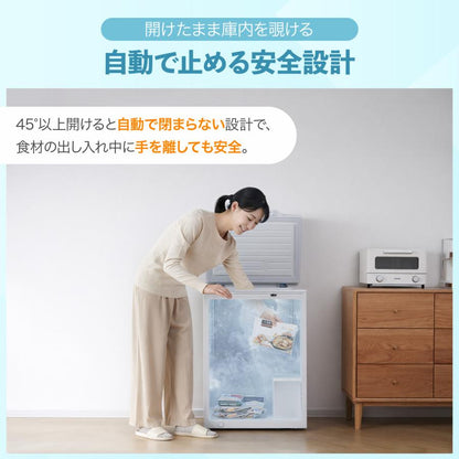 #3099 HD上開き冷凍庫145L