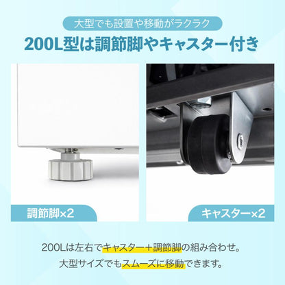 #3098 HD上開き冷凍庫200L