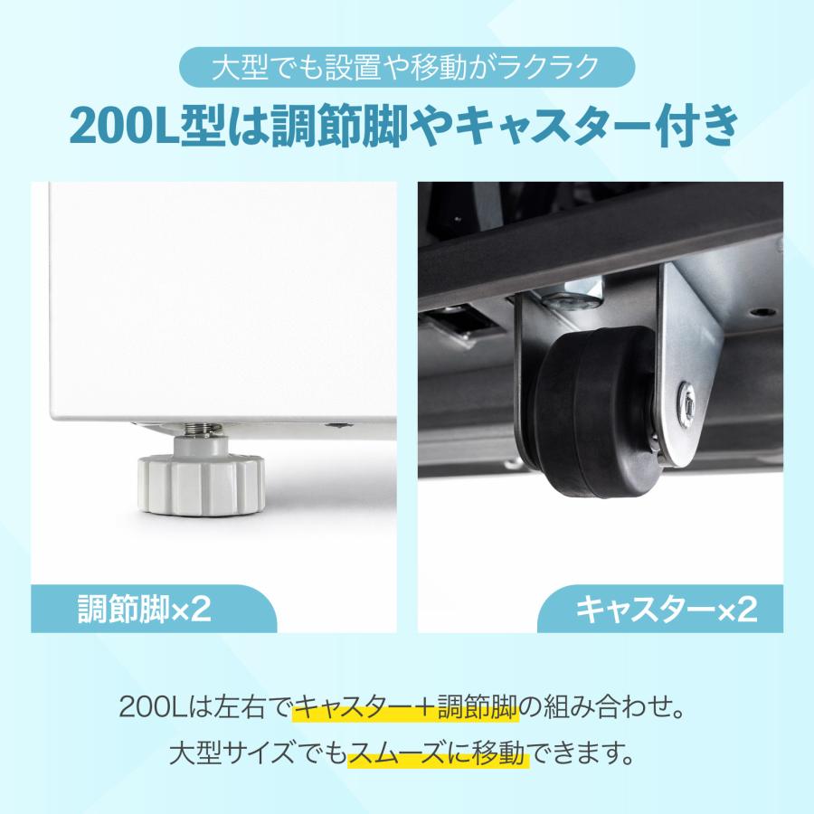 #3099 HD上開き冷凍庫145L