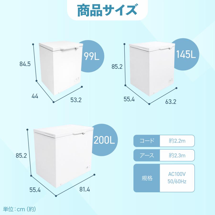 #3100 HD上開き冷凍庫99L