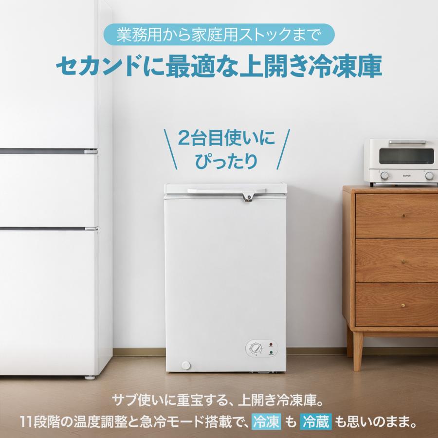 #3098 HD上開き冷凍庫200L