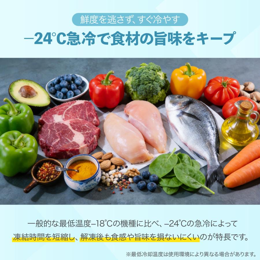 #3098 HD上開き冷凍庫200L