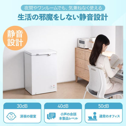 #3100 HD上開き冷凍庫99L