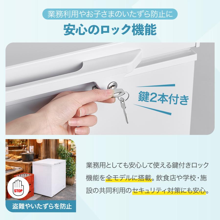#3100 HD上開き冷凍庫99L