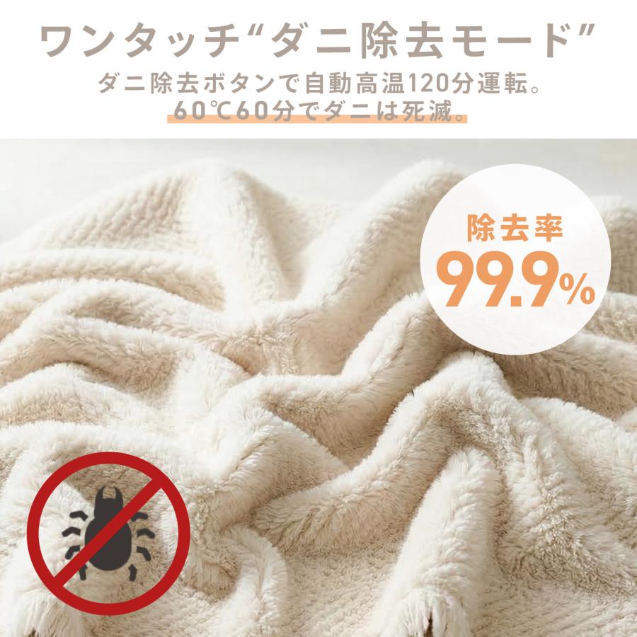 #3123 ミニ乾燥機2.0