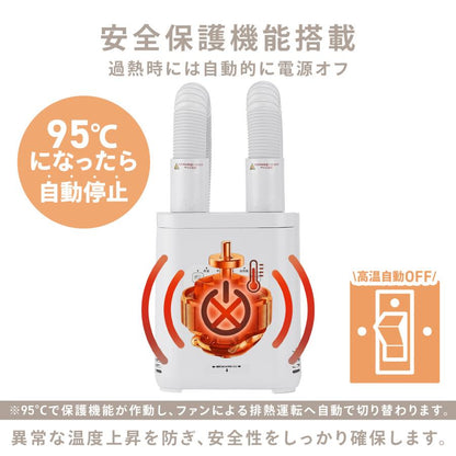#3123 ミニ乾燥機2.0