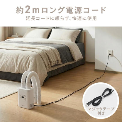 #3123 ミニ乾燥機2.0