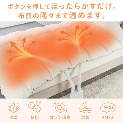#3123 ミニ乾燥機2.0