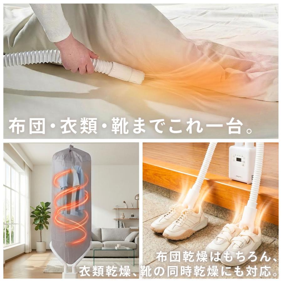 #3123 ミニ乾燥機2.0