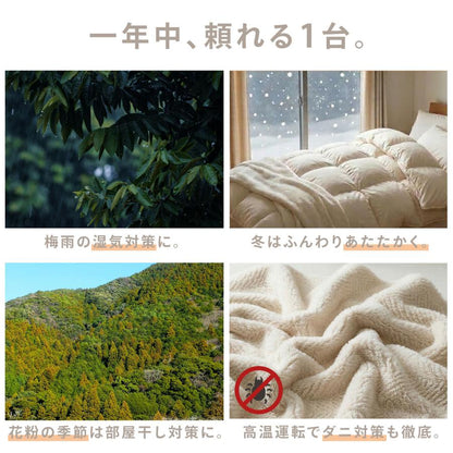 #3123 ミニ乾燥機2.0