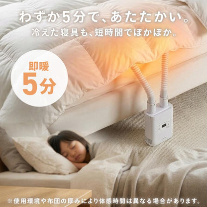 #3123 ミニ乾燥機2.0