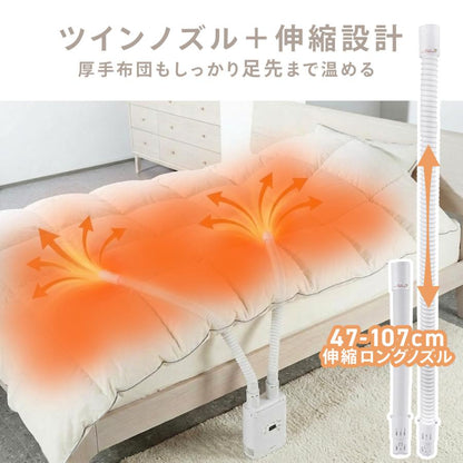 #3123 ミニ乾燥機2.0