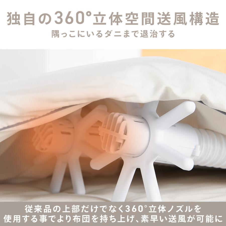 #3123 ミニ乾燥機2.0