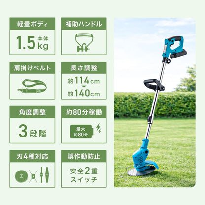 #3068　草刈り機C本体