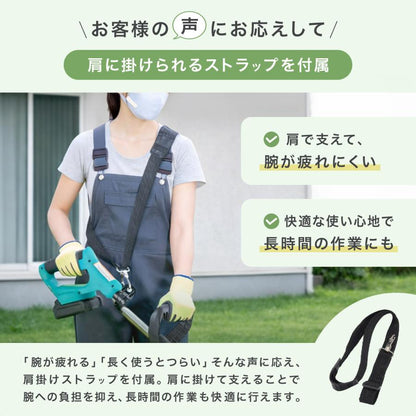 #3068　草刈り機C本体