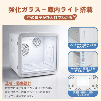 #3108 ペットドライヤーハウス