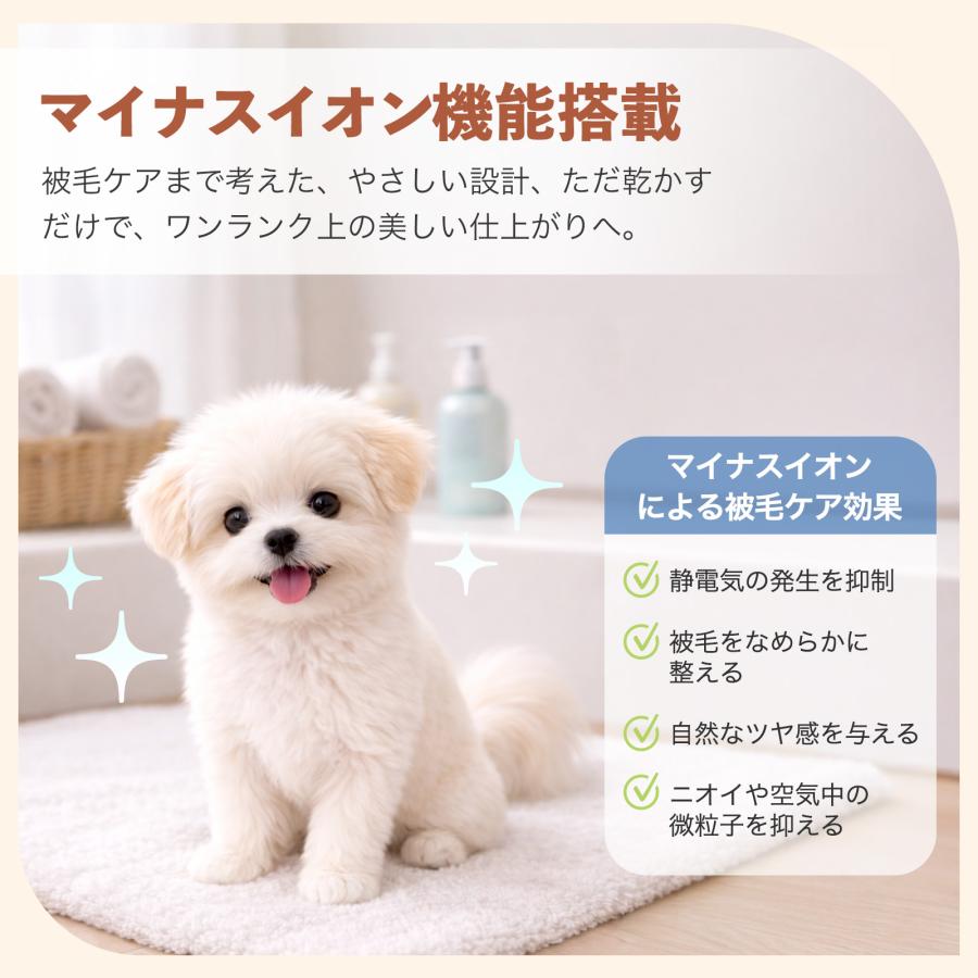 #3108 ペットドライヤーハウス