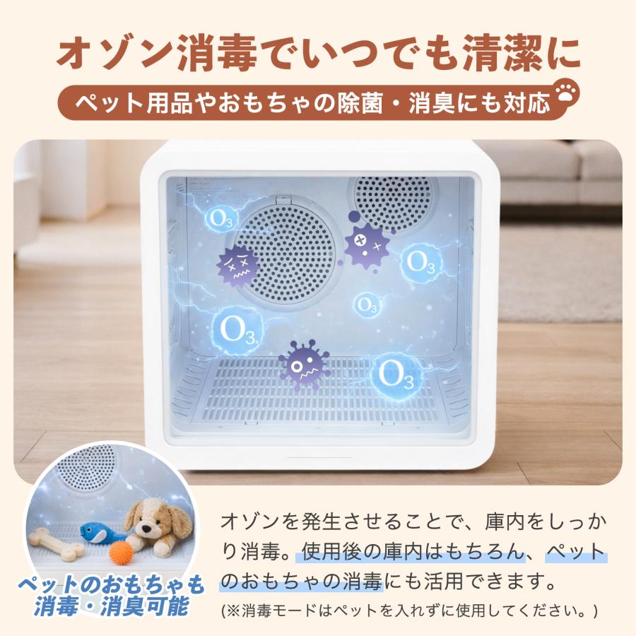 #3108 ペットドライヤーハウス
