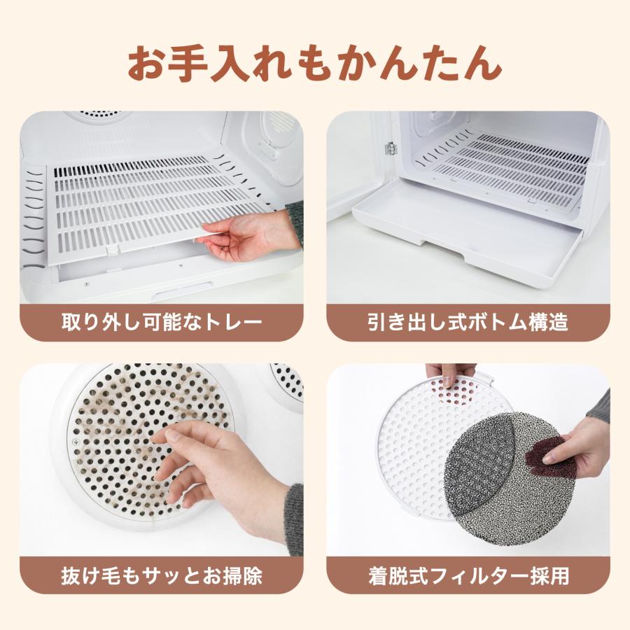 #3108 ペットドライヤーハウス
