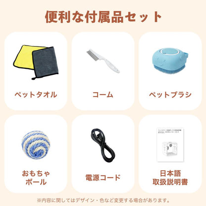 #3108 ペットドライヤーハウス