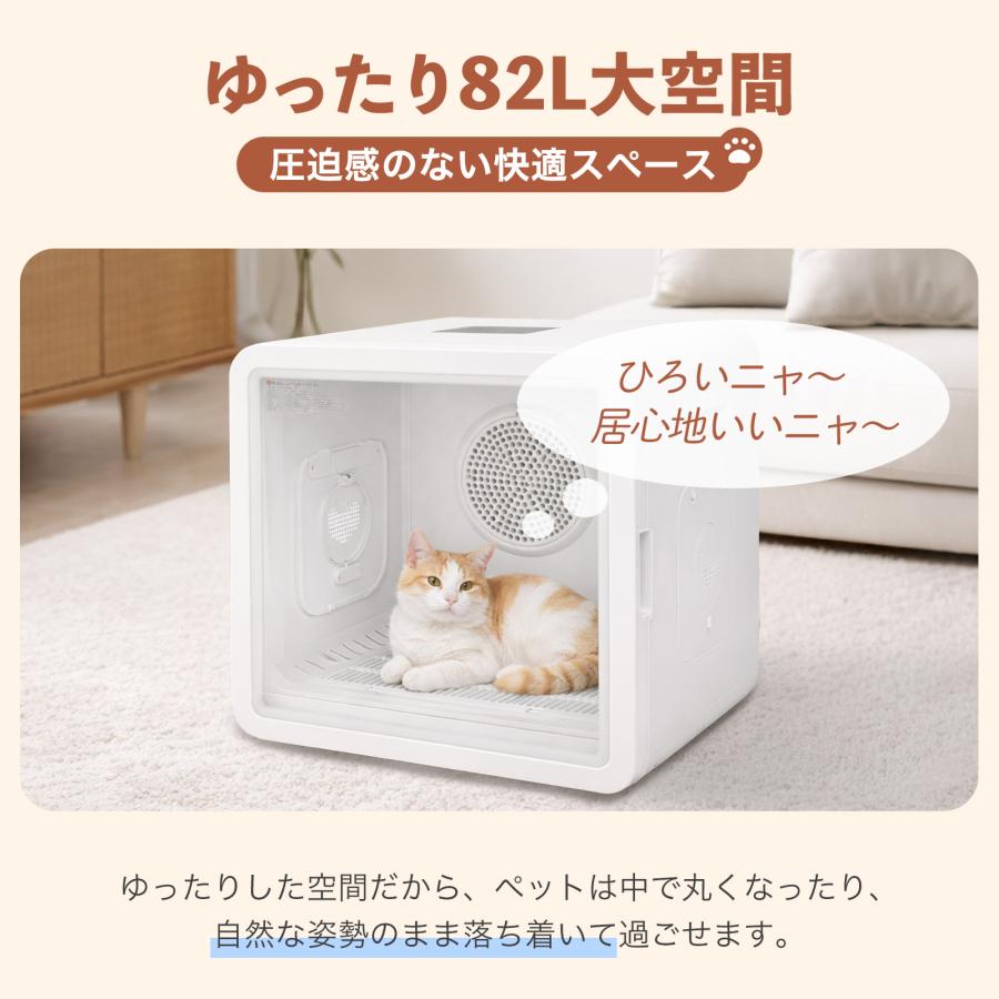 #3108 ペットドライヤーハウス