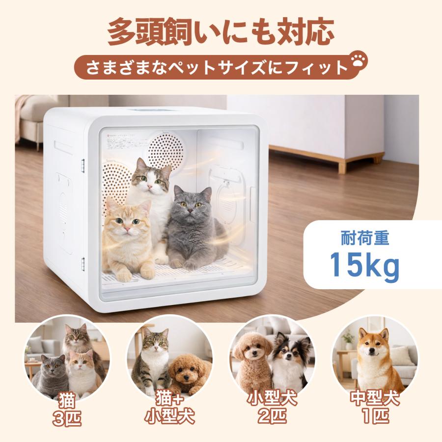 #3108 ペットドライヤーハウス
