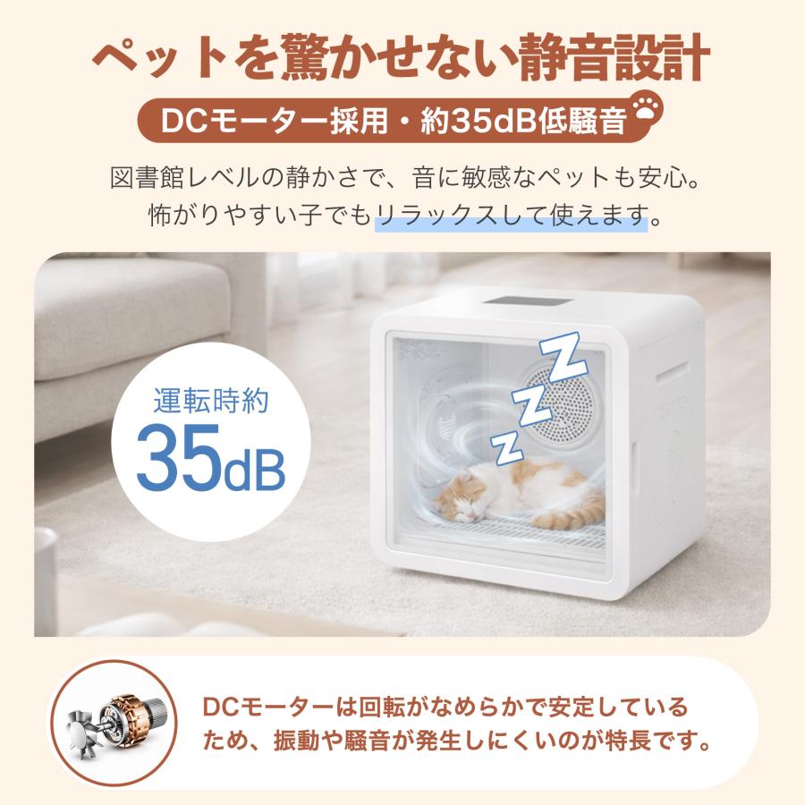 #3108 ペットドライヤーハウス