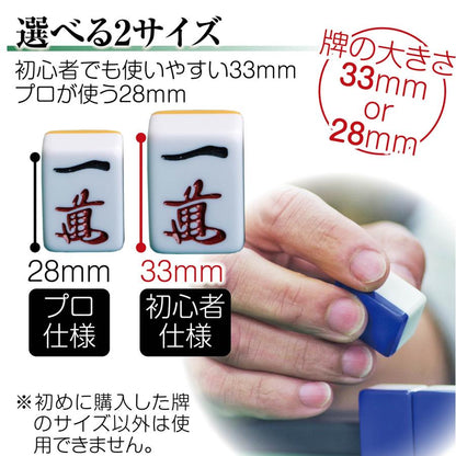 #2542 全自動座卓28金+テ麻雀テーブルボード付きセット