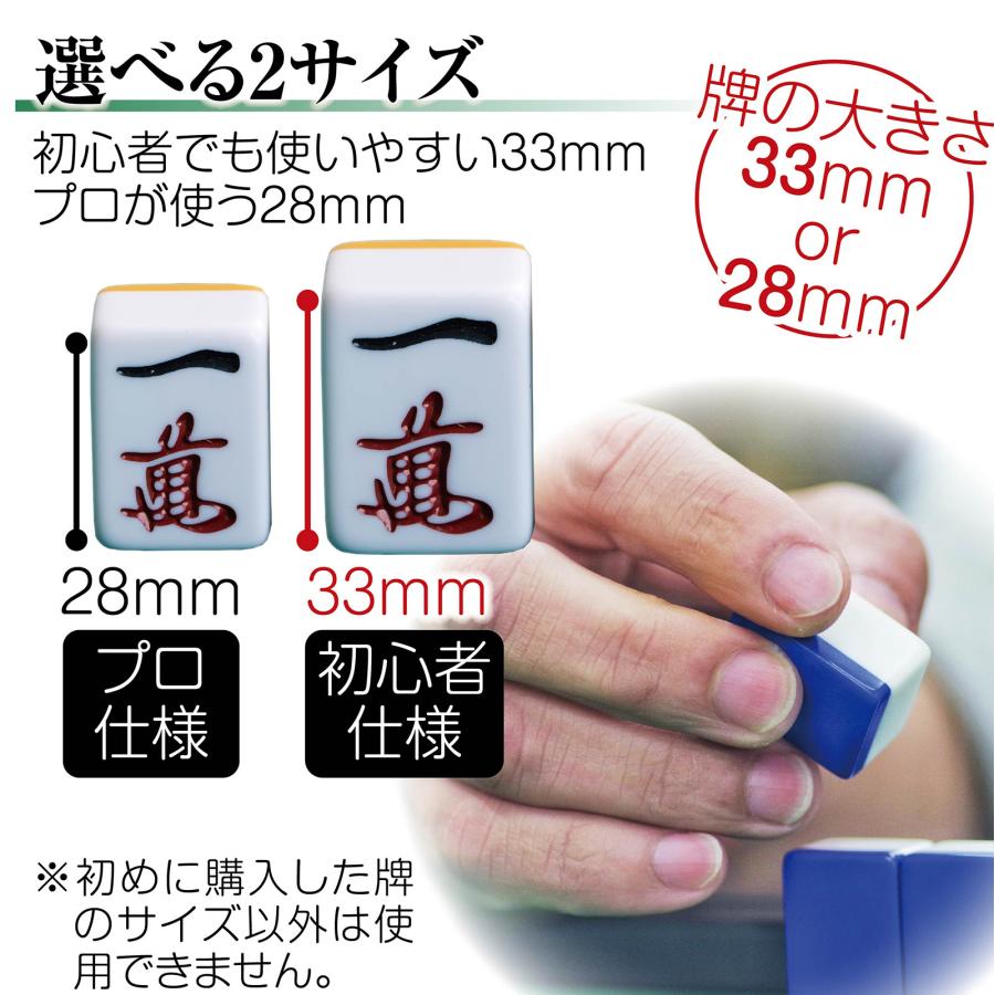 #2541 全自動座卓28黒+テ麻雀テーブルボード付きセット