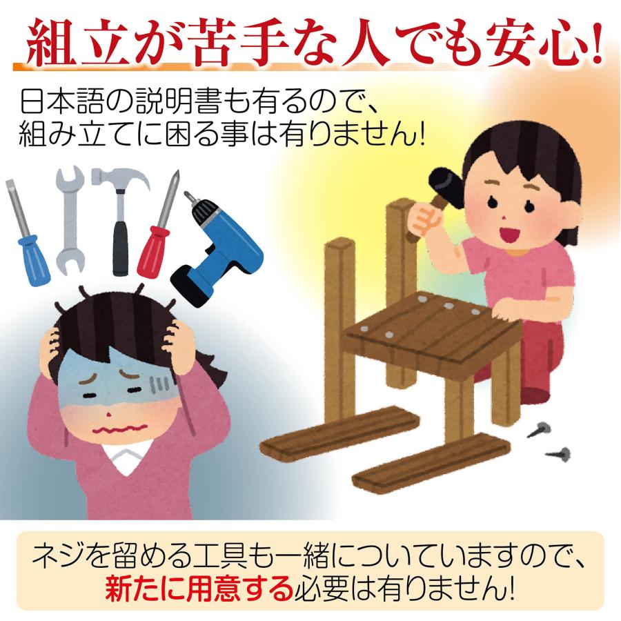 #2548 全自動座卓33赤+テ麻雀テーブルボード付きセット