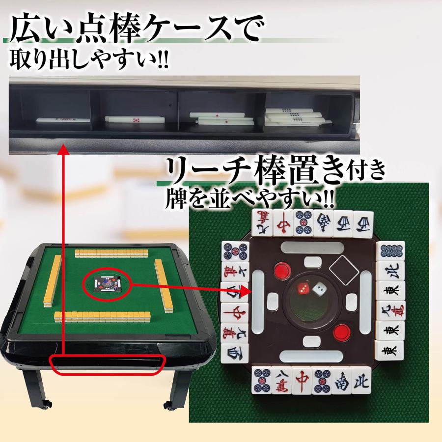 #2541 全自動座卓28黒+テ麻雀テーブルボード付きセット