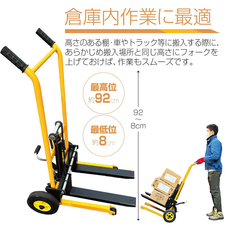 #2199 折り畳み式フォークリフト20折り畳み式