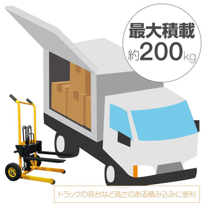#2199 折り畳み式フォークリフト20折り畳み式