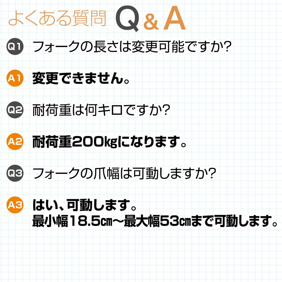 #2199 折り畳み式フォークリフト20折り畳み式