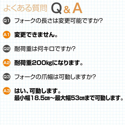 #2199 折り畳み式フォークリフト20折り畳み式