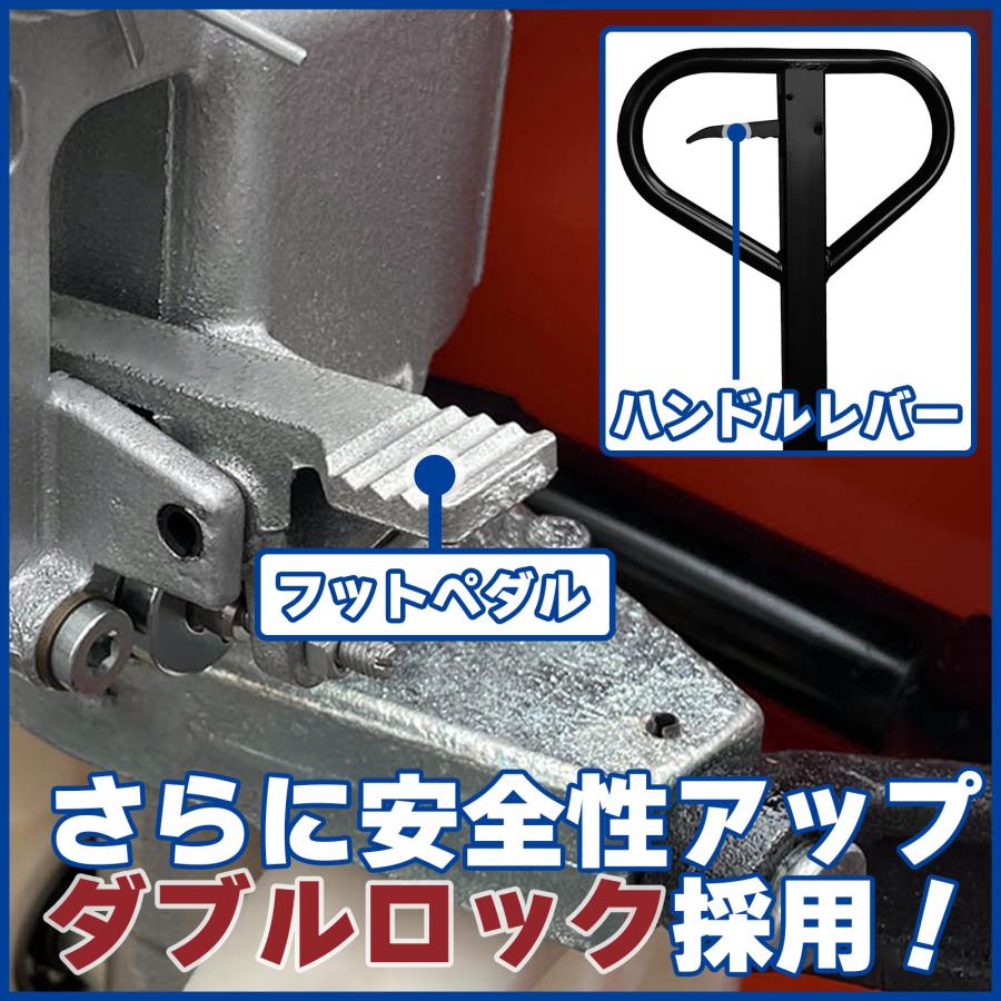 #545 ハンドリフト3t　※法人のみ対応可能　個人不可※