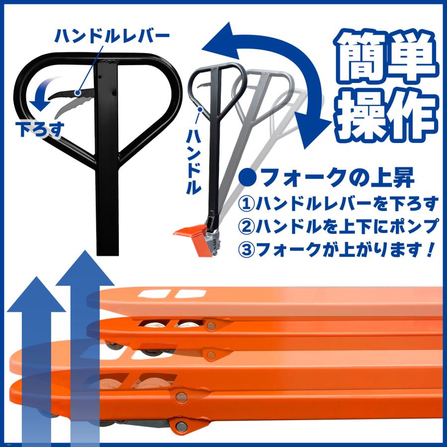 #545 ハンドリフト3t　※法人のみ対応可能　個人不可※