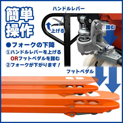 #545 ハンドリフト3t　※法人のみ対応可能　個人不可※