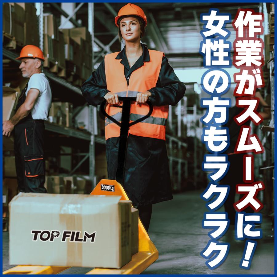 #545 ハンドリフト3t　※法人のみ対応可能　個人不可※