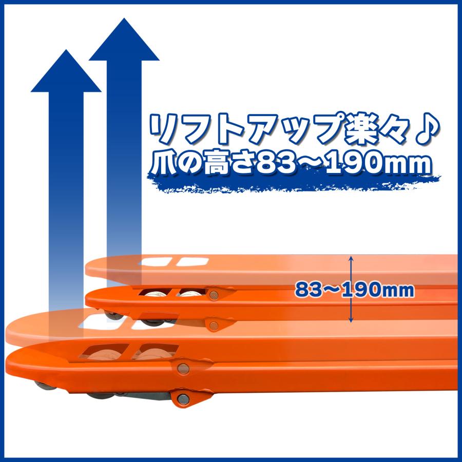 #545 ハンドリフト3t　※法人のみ対応可能　個人不可※