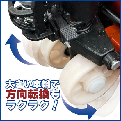 #545 ハンドリフト3t　※法人のみ対応可能　個人不可※