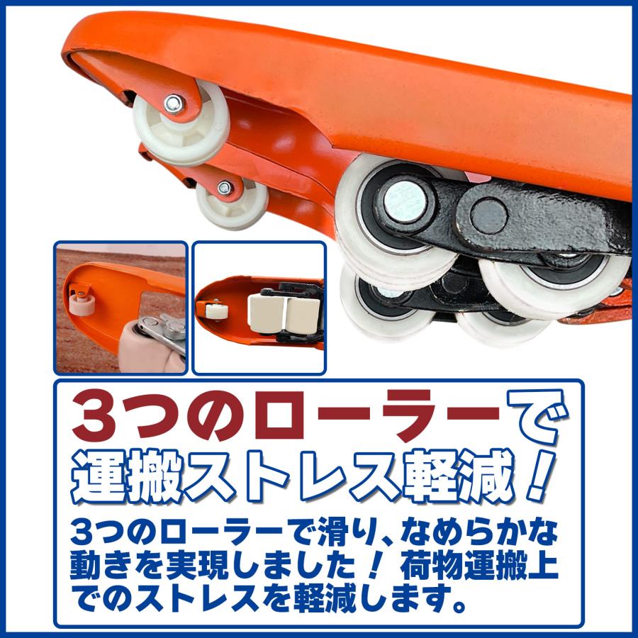 #545 ハンドリフト3t　※法人のみ対応可能　個人不可※