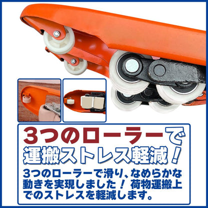 #545 ハンドリフト3t　※法人のみ対応可能　個人不可※