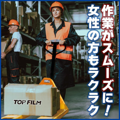 #6 ハンドリフト低床式2t(幅55)
