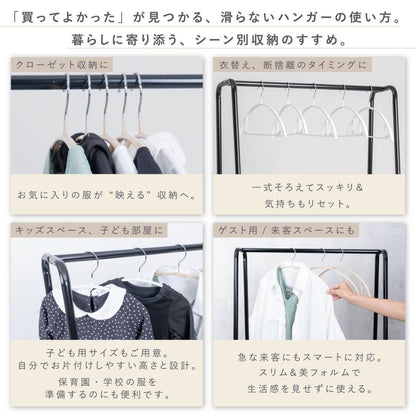 #2784 ハンガーBK5  ブラック 5本セット