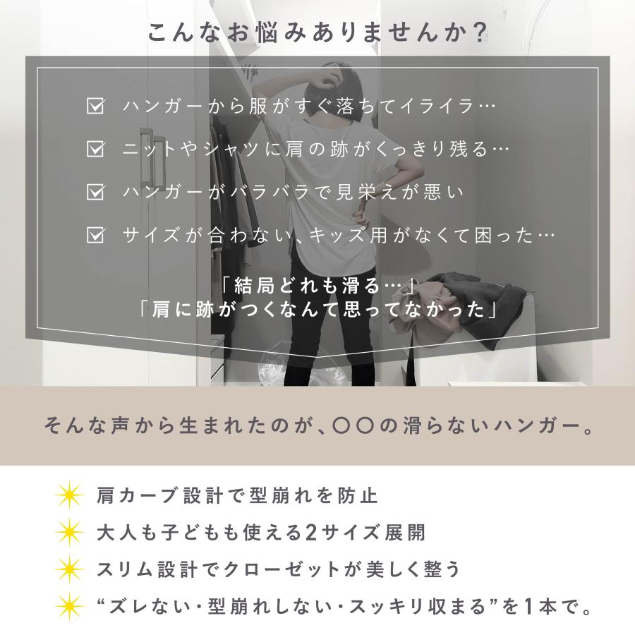 #2786 ハンガーBK20  ブラック 20本セット